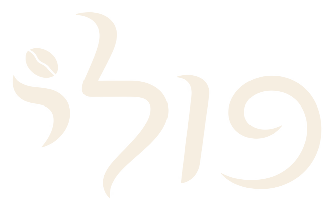 פולי